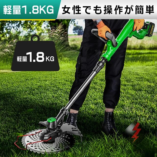 芝刈り機 草刈り機 充電式草刈機 電動草刈り機 コードレス