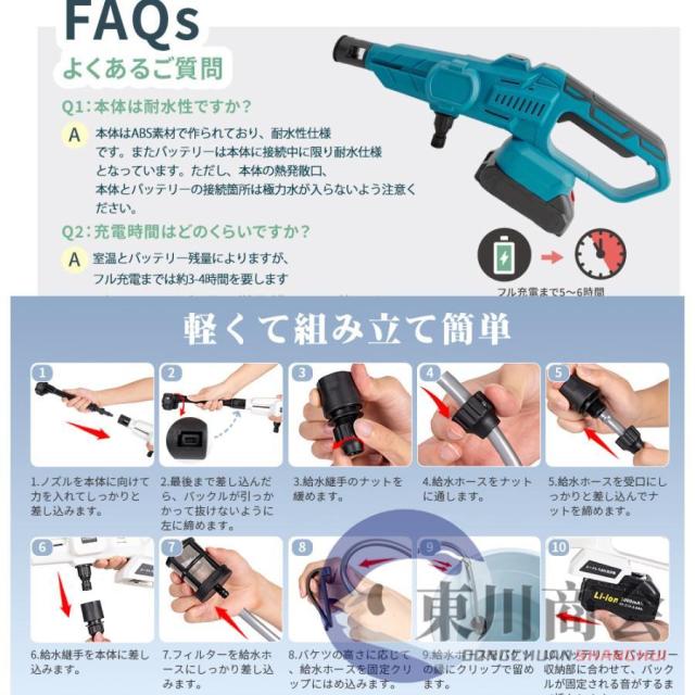 高圧洗浄機 コードレス 充電式 マキタ バッテリー互換対応 家庭用 業務用 3段階調整 6in1 軽量 8.0MPa ポータブル 強力噴射 自吸式 洗車機 電動工具
