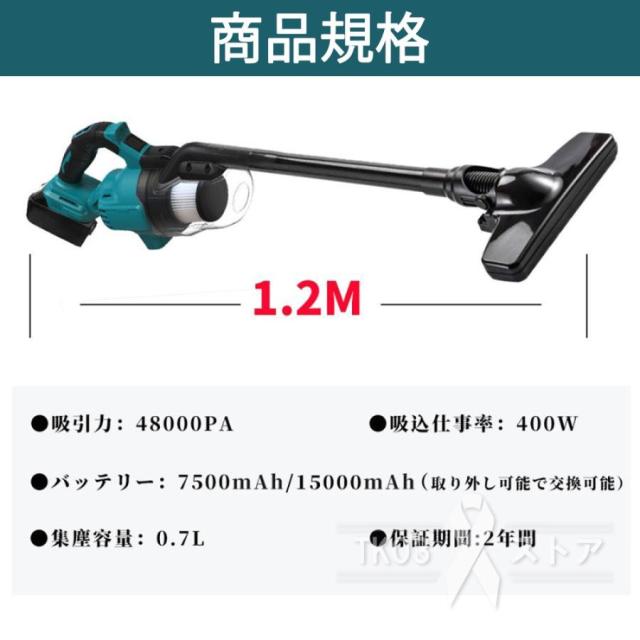 掃除機 コードレス マキタ バッテリー互換対応 軽量 48000pa 強力吸引