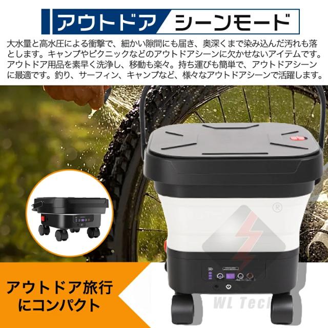 【業界初】高圧洗浄機 折り畳み式 タンク式 コードレス 充電式 折り畳み式 6.0MPa 洗浄機 高圧洗浄 家庭用 水道接続不要 6in1多機能ノズル 軽量 持ち運び便利 折り畳めてコンパクト 軽量 洗車 墓石掃除 海での砂落とし PSE認証