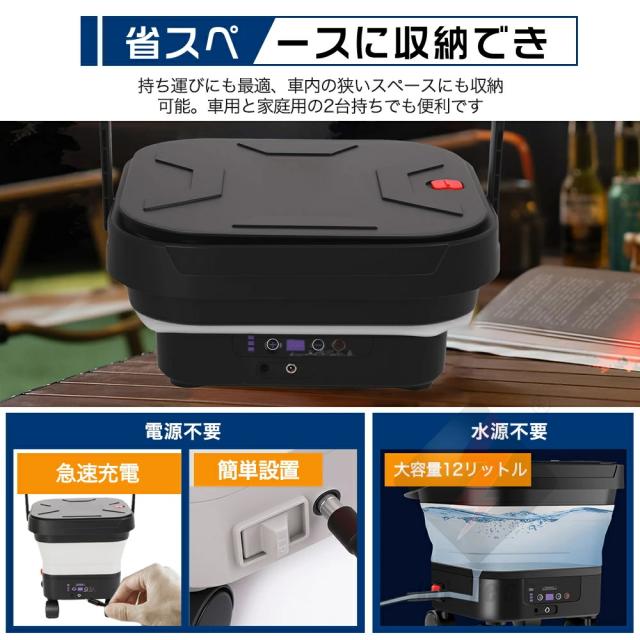 【業界初】高圧洗浄機 折り畳み式 タンク式 コードレス 充電式 折り畳み式 6.0MPa 洗浄機 高圧洗浄 家庭用 水道接続不要 6in1多機能ノズル 軽量 持ち運び便利 折り畳めてコンパクト 軽量 洗車 墓石掃除 海での砂落とし PSE認証
