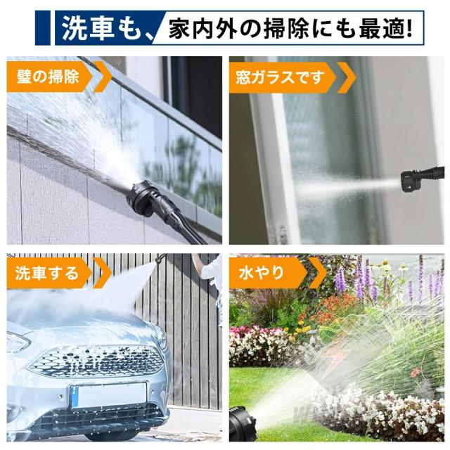 【業界初】高圧洗浄機 折り畳み式 タンク式 コードレス 充電式 折り畳み式 6.0MPa 洗浄機 高圧洗浄 家庭用 水道接続不要 6in1多機能ノズル 軽量 持ち運び便利 折り畳めてコンパクト 軽量 洗車 墓石掃除 海での砂落とし PSE認証