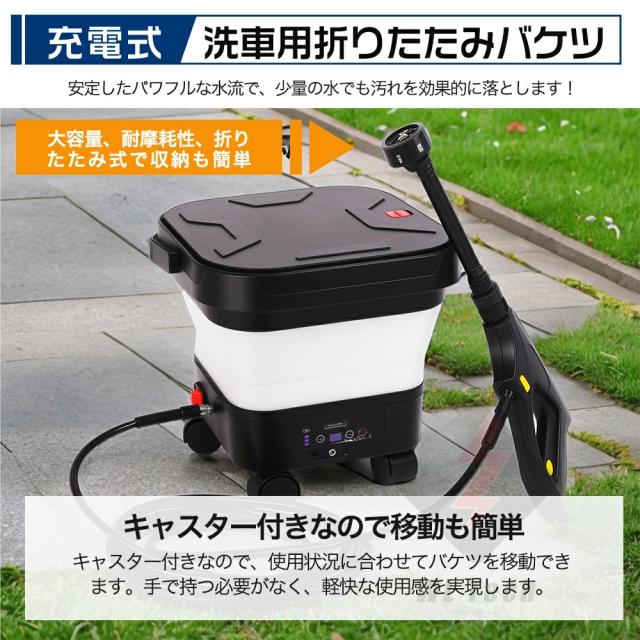 【業界初】高圧洗浄機 折り畳み式 タンク式 コードレス 充電式 折り畳み式 6.0MPa 洗浄機 高圧洗浄 家庭用 水道接続不要 6in1多機能ノズル 軽量 持ち運び便利 折り畳めてコンパクト 軽量 洗車 墓石掃除 海での砂落とし PSE認証