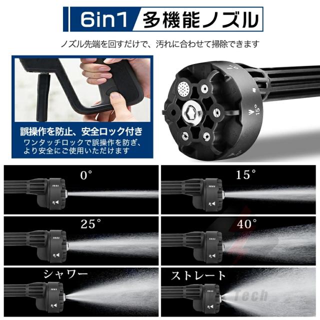 【業界初】高圧洗浄機 折り畳み式 タンク式 コードレス 充電式 折り畳み式 6.0MPa 洗浄機 高圧洗浄 家庭用 水道接続不要 6in1多機能ノズル 軽量 持ち運び便利 折り畳めてコンパクト 軽量 洗車 墓石掃除 海での砂落とし PSE認証