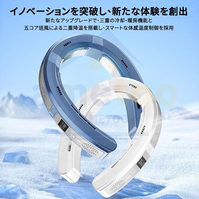 販売済み 【TBSテレビ紹介された2025年モデル】TORRAS ネックヒーター・クーラー 首掛けエアコン 【COOLiFY Air最軽量】  携帯扇風機 首掛けヒーター・クーラー ペルチェ /＋ー16℃ 5000mAh 24h稼働 通勤/散歩 温活 冬の体調管理・熱中症 Amazon |  TORRAS ネッククーラー ... ネックヒーター＆クーラー