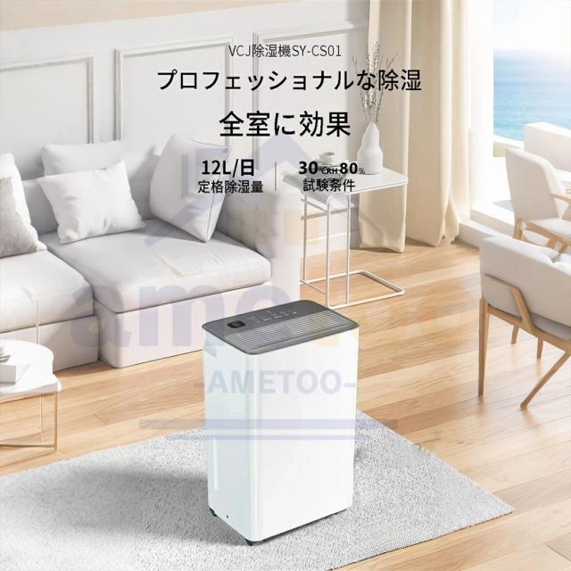 Amazon | 除湿機 衣類乾燥 20畳対応 静音 小型 除湿器 最大除湿量1L/日