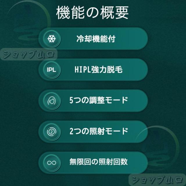 OFFクーポン】脱毛器 レーザー レディース 人気 メンズ家庭用 ipl光脱