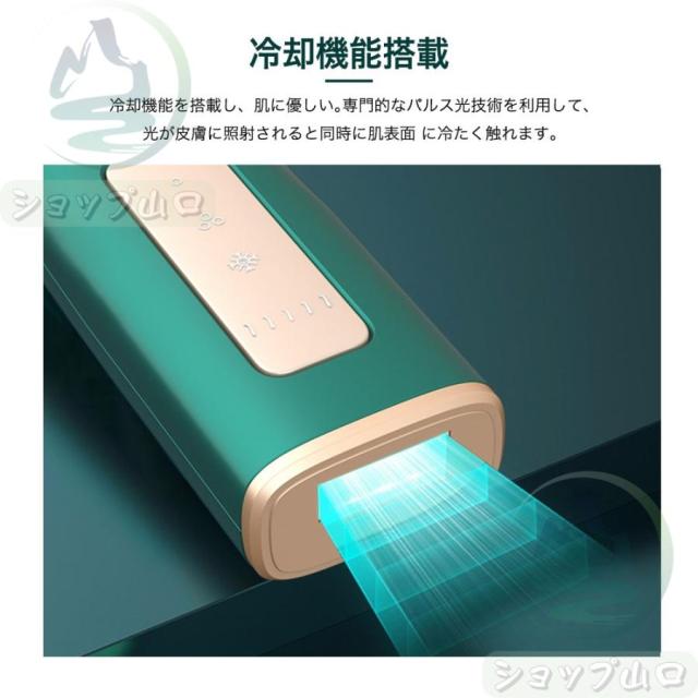 OFFクーポン】脱毛器 レーザー レディース 人気 メンズ家庭用 ipl光脱