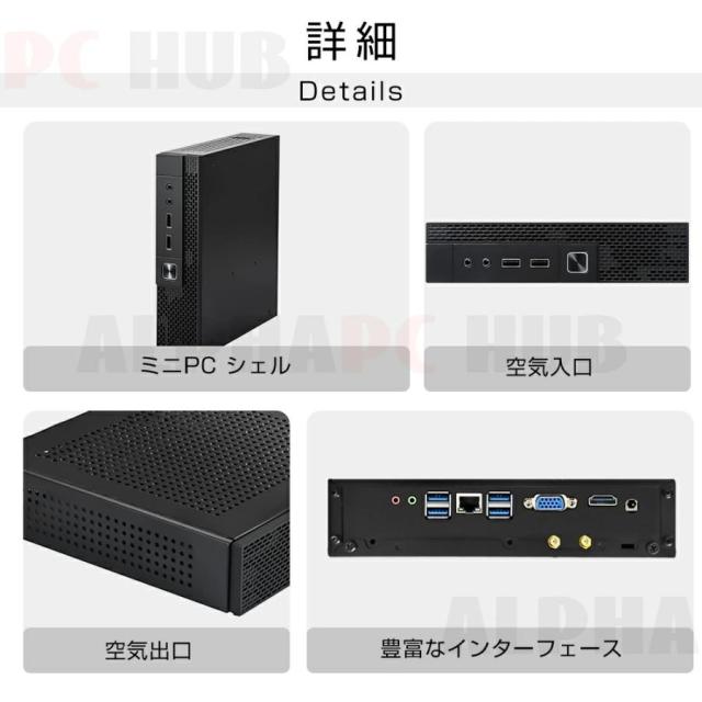ミニPC 新品 Windows11 ミニパソコン mini pc office付き 4K 初期設定