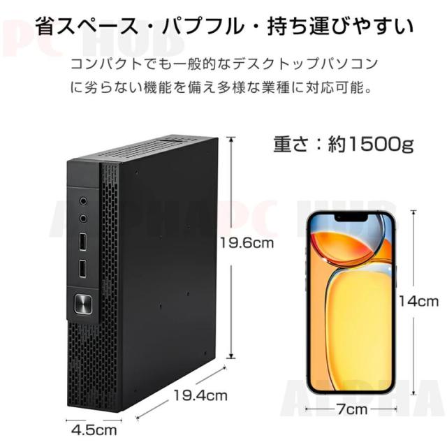 ミニPC 新品 Windows11 ミニパソコン mini pc office付き 4K 初期設定