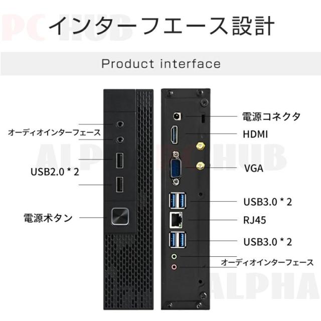 ミニPC 新品 Windows11 ミニパソコン mini pc office付き 4K 初期設定