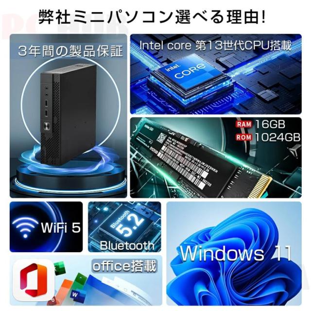 ミニPC 新品 Windows11 ミニパソコン mini pc office付き 4K 初期設定