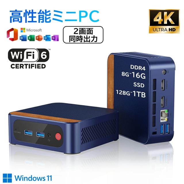 N150高性能CPU☆office搭載】ミニPC mini pc 新品 パソコン office付き