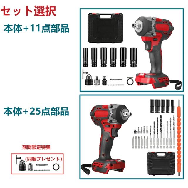 １台3役 インパクトドライバー/インパクトレンチ/インパクトドリル//正逆転両用 1台3役 インパクトドライバー / / インパクトレンチ // インパクト