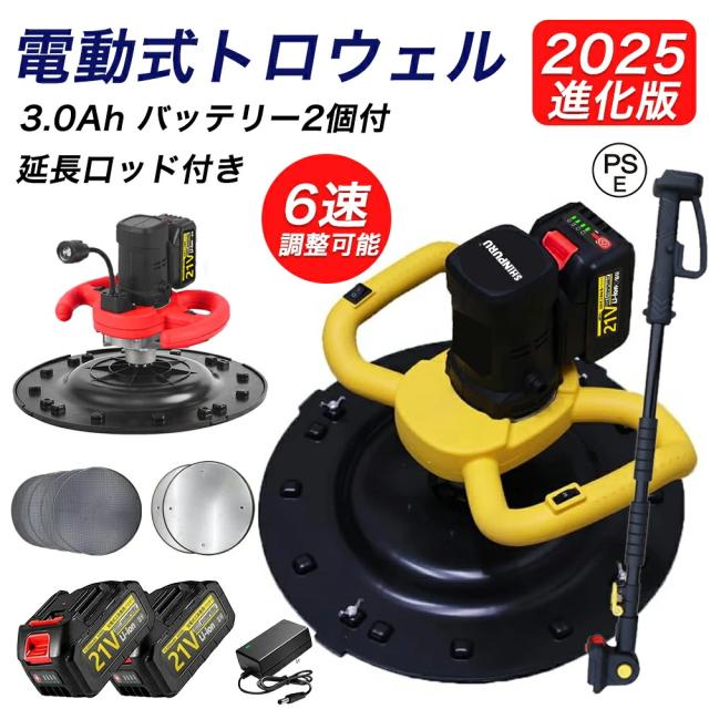 SAOゲーム攻略会議2023トレーディングミニタオル9枚セット