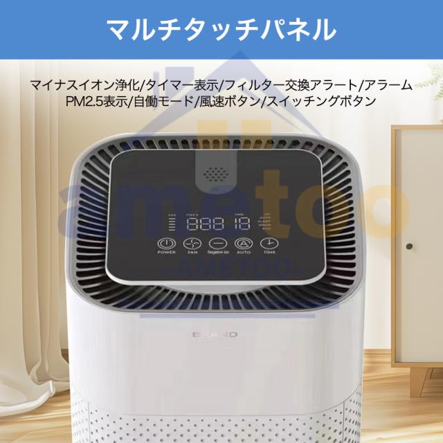 DAIKIN 空気清浄機 黒色 タッチパネル ホコリセンサー ダイキン(DAIKIN