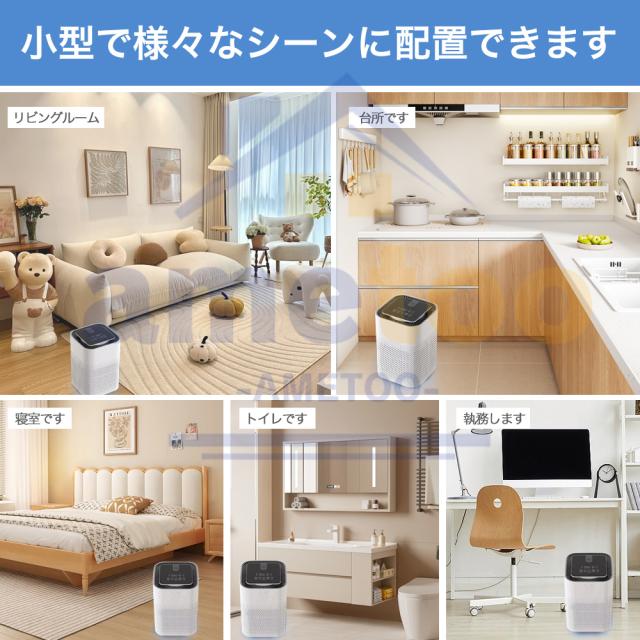 空気清浄機 マイナスイオン浄化 3重空気清浄 20畳対応 ペットダニ対策