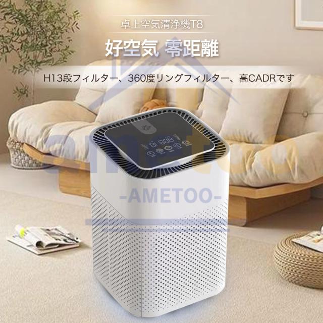 空気清浄機 マイナスイオン浄化 3重空気清浄 20畳対応 ペットダニ対策 ３段階切替花粉運転 スピード循環気流 脱臭 集じん PM2.5 脱臭 2025 【2年保証】 空気清浄機 マイナスイオン浄化 3重空気清浄 20畳対応 ペットダニ対策