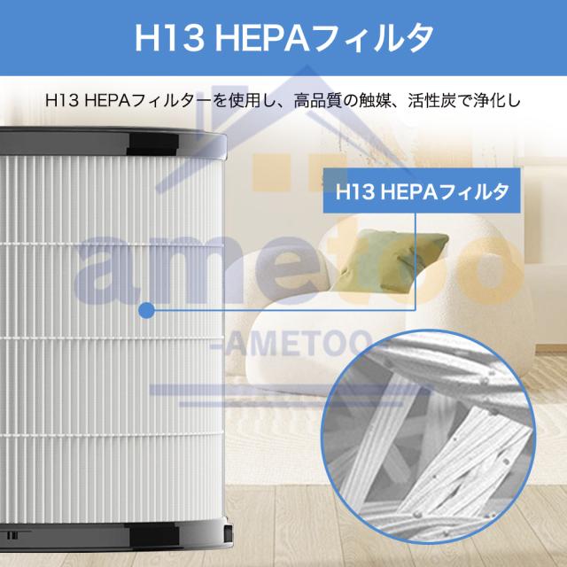 空気清浄機 マイナスイオン浄化 3重空気清浄 20畳対応 ペットダニ対策