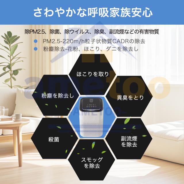 空気清浄機 マイナスイオン浄化 3重空気清浄 20畳対応 ペットダニ対策