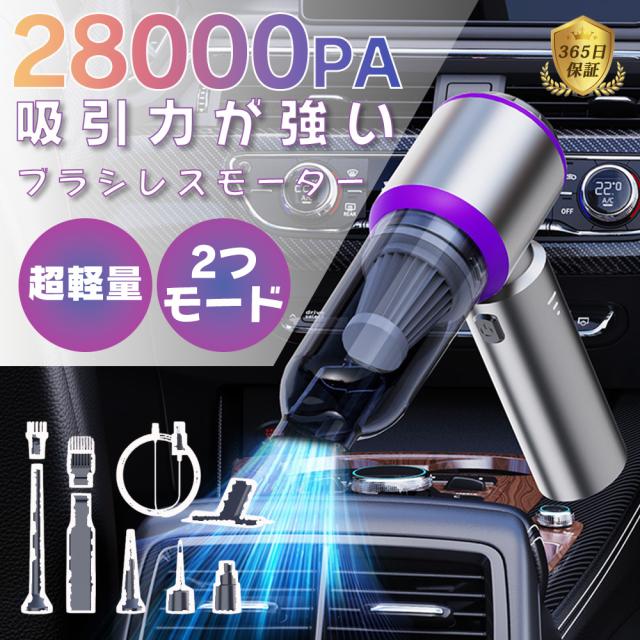 掃除機 コードレス HEPAフィルター ダニ対策 スティック/ハンディ 車用