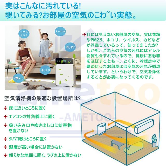 空気清浄機 花粉症対策 6重空気清浄 35畳対応 除菌 リモコン