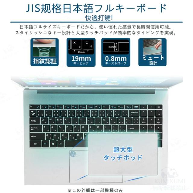 ノートパソコン 新品 windows11 office付き 薄型 pc 14世代 ノートパソコン 新品 windows11 office付き 薄型 pc 14世代