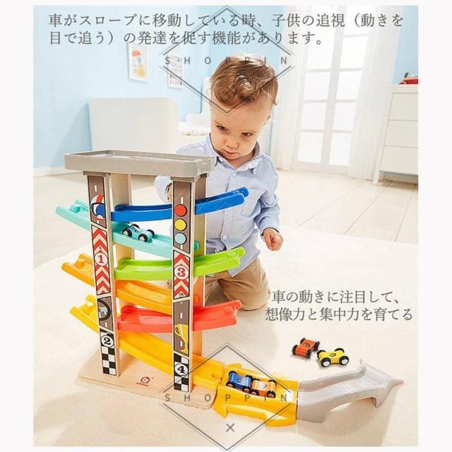 スロープトイ ミニカー 木製 知育玩具 くるくるスロープ ミニカー6台 木玩社スロープトイ-木製-カー