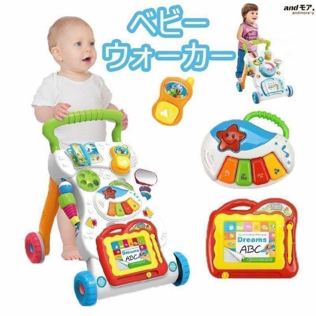 手押し車 ベビーウォーカー 歩行器 歩行補助 ほこうき 1歳 歩行練習 歩行学習 トレーニング サポート 軽量 ウォーキング 誕生日プレゼント 知育遊び付 5,500円