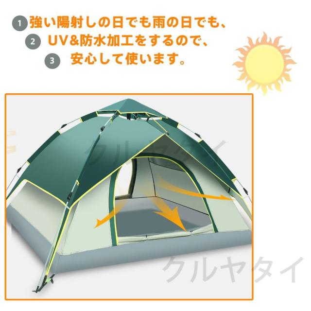 テント 4人用 大型 ワンタッチ フルクローズ ビーチテント 日焼け対策