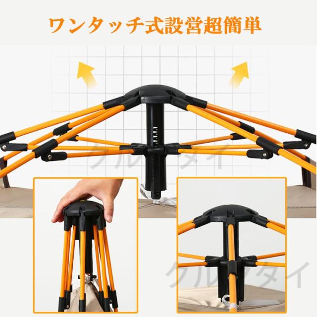 テント 4人用 大型 ワンタッチ フルクローズ ビーチテント 日焼け対策