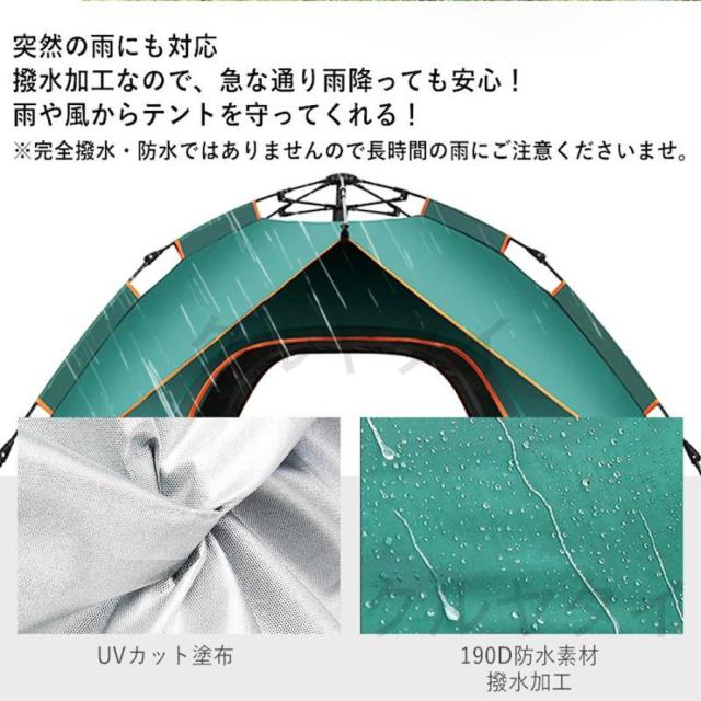 テント 4人用 ワンタッチ フルクローズ 日焼け対策 紫外線カット 日焼け対策 設営簡単 防風防水 軽量 折りたたみ UVカット キャンプ用品 ソロキャンプ テント 4人用 大型 ワンタッチ フルクローズ ビーチテント 日焼け対策