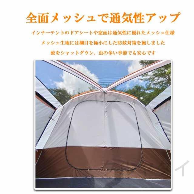 Amazon.co.jp: MC トモウント トンネルテント 2ルーム 3~4人用