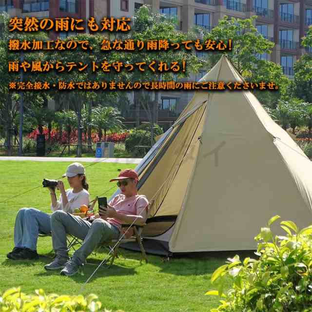 ワンタッチテント 3~4人用 登山 着替え用 テント プライベートテント 