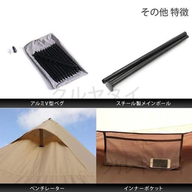 ピラミッドテント屋外または屋内 で着替え用 テント ドア 登山