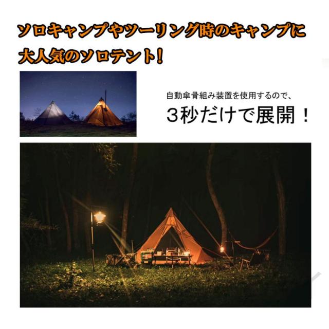 ピラミッドテント屋外または屋内 で着替え用 テント ドア 登山