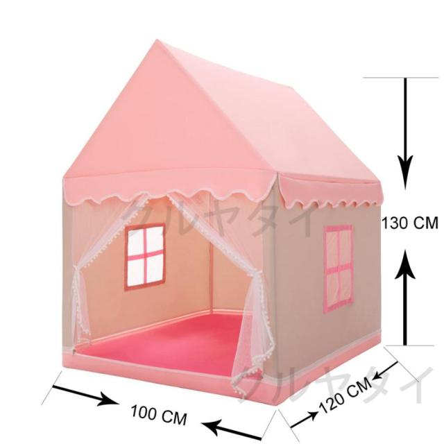 キッズテント子供用テントプリンセスキャッスル女の子用プレゼント屋内