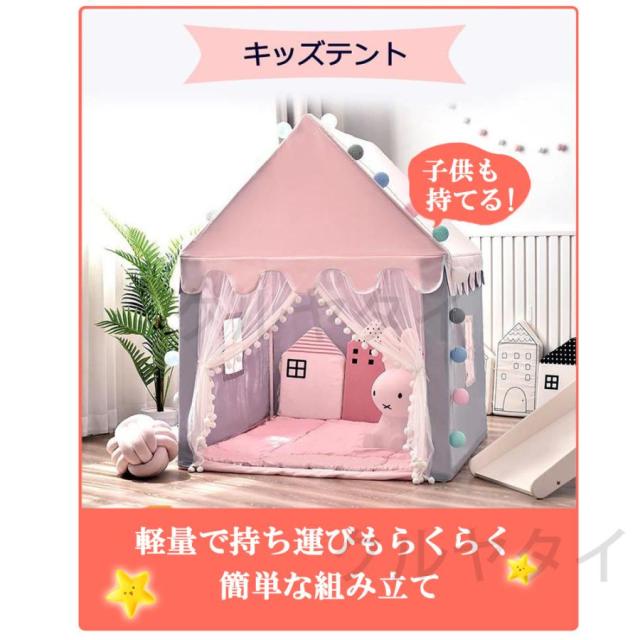 知育 子供用テント 子ども テントキッズテント ピンク 女の子 公園 知育子供用テント 子どもテント キッズテント かわいい 女の子