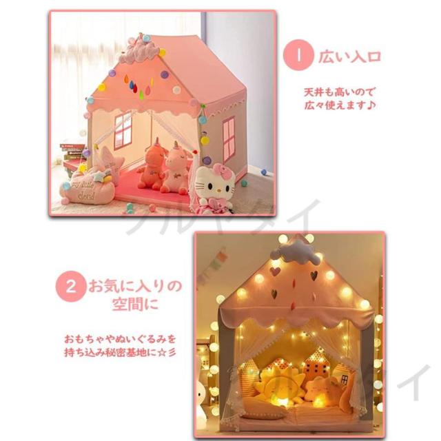 キッズテント子供用テントプリンセスキャッスル女の子用プレゼント屋内