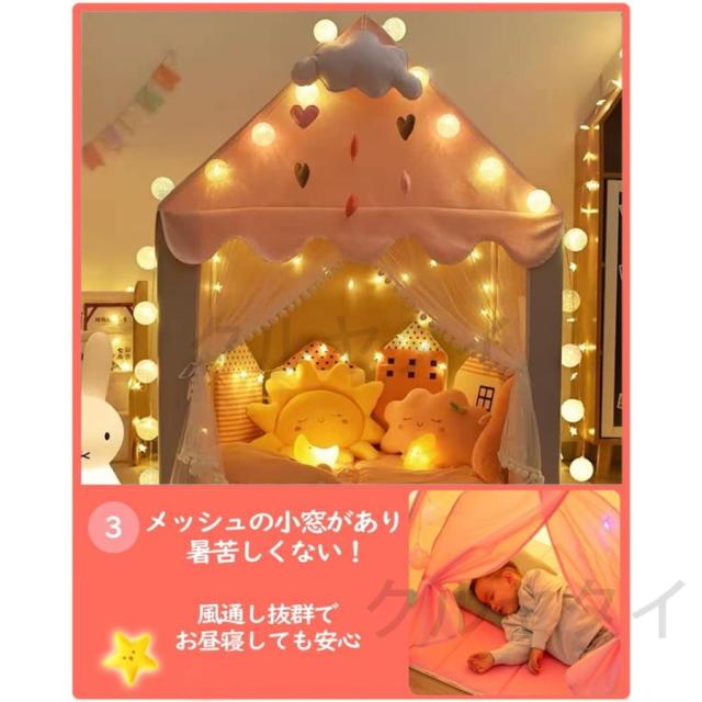キッズテント子供用テントプリンセスキャッスル女の子用プレゼント屋内