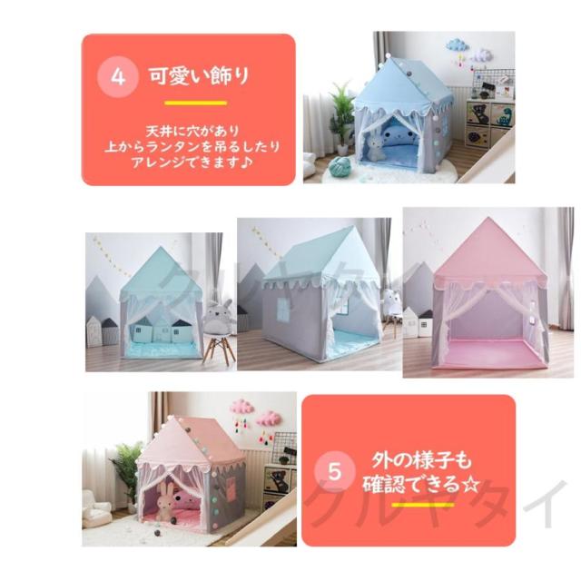 キッズテント子供用テントプリンセスキャッスル女の子用プレゼント屋内