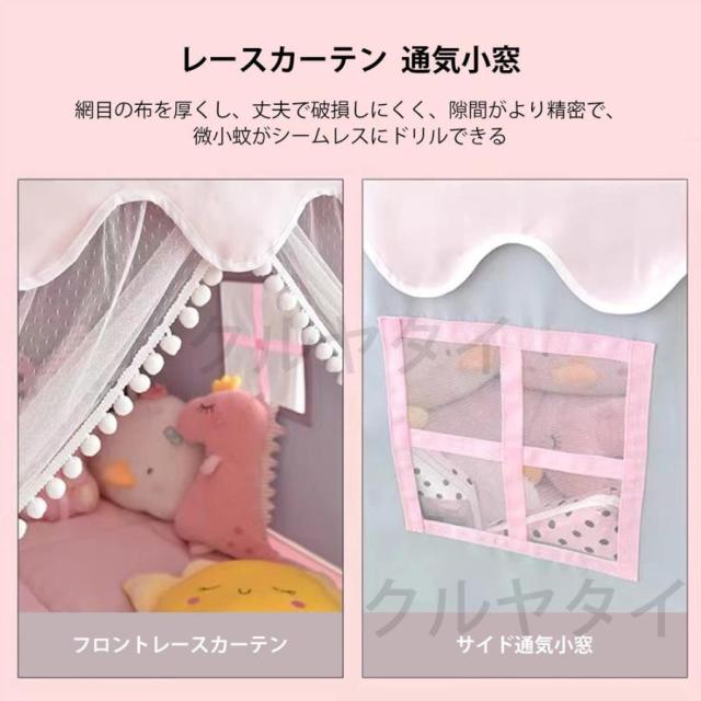 キッズテント子供用テントプリンセスキャッスル女の子用プレゼント屋内