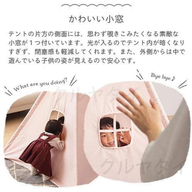子供用 室内 子供テント インディアンテント 秘密基地 知育玩具 子供用