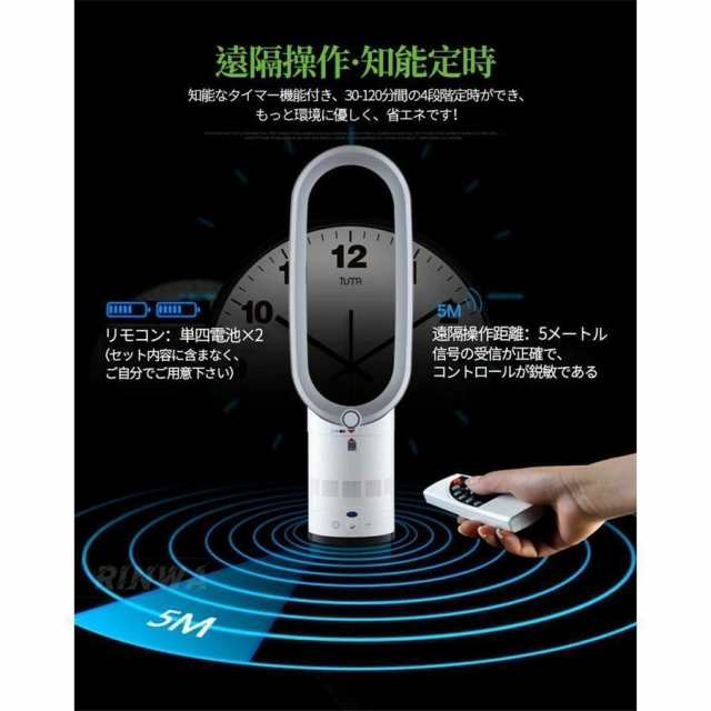 サーキュレーター 冷風扇 扇風機 羽根なし扇風機 90度首振り 節電 省ネ 効率UP 空気清浄機 超静音 リモコン操作 左右首振 空気清浄機能付  熱中症対策の通販はau PAY マーケット - ametoo | au PAY マーケット－通販サイト