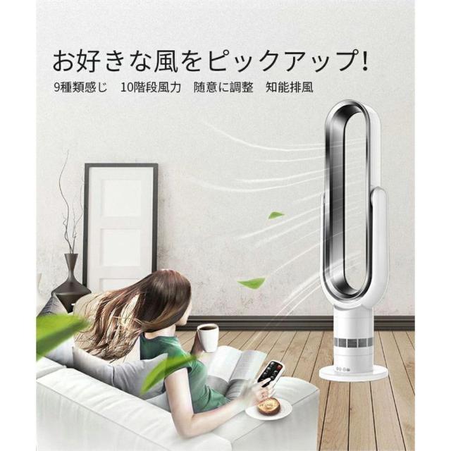 サーキュレーター DCモーター式 扇風機 タワー 空気清浄機 自動首振り