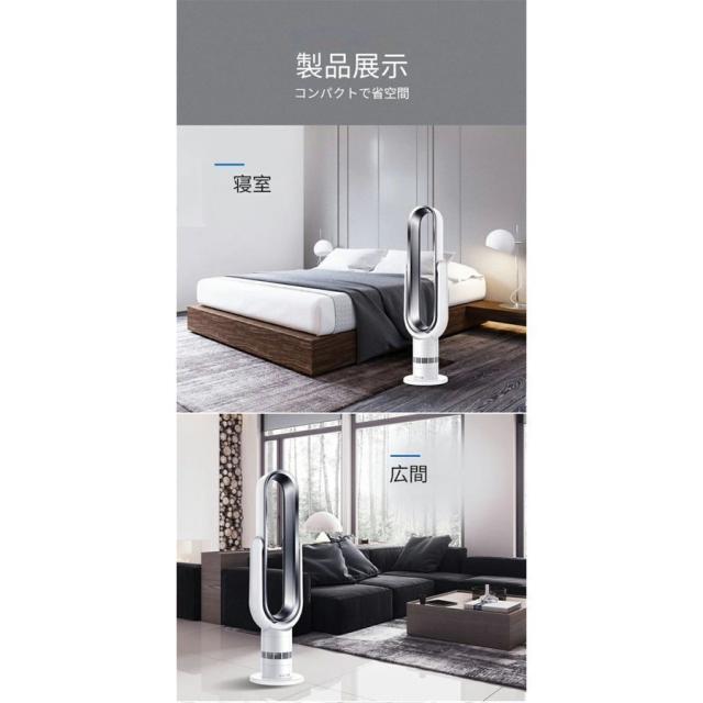 サーキュレーター DCモーター式 扇風機 タワー 空気清浄機 自動首振り