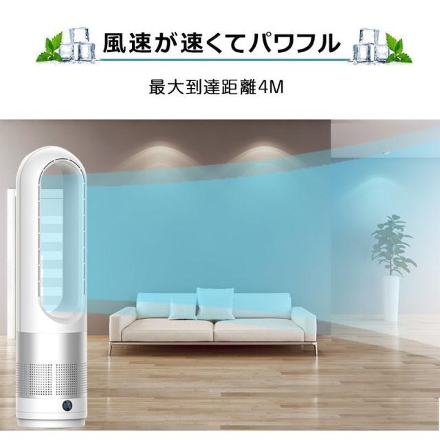 セール，豊富な スリムタワーファン 18インチ 空気清浄機 羽根なし