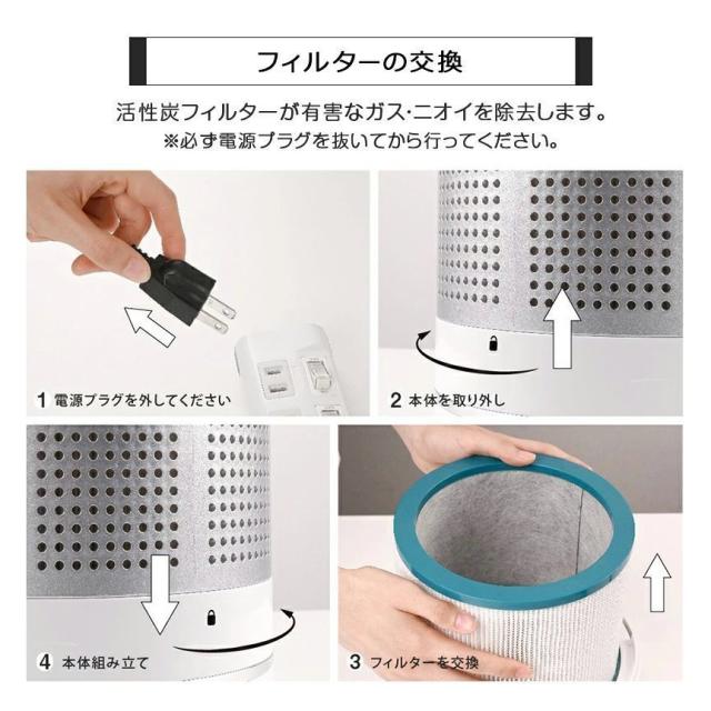 セラミックヒーター スリム タワーファン 冷暖タイプ 扇風機 空気清浄