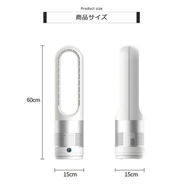 セラミックヒーター スリム タワーファン 冷暖タイプ 扇風機 空気清浄機 8段階風量調節 46インチ 羽なし 扇風機 自動首振り リモコン付き タイマー付き 静音 セラミックヒーター スリム タワーファン 冷暖タイプ 扇風機 空気清浄