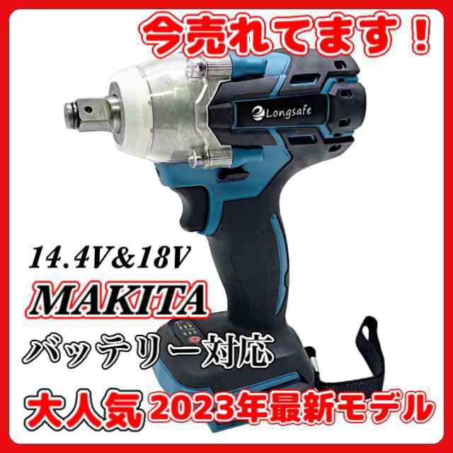 充電式 互換 インパクトレンチ インパクト タイヤ交換 レンチ ブラシレス 工具 ソケット タイヤ 電動 18V 14.4V バッテリー 対応